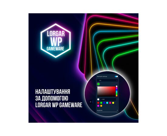 Коврик для мышки Lorgar Steller 913 RGB USB Black (LRG-GMP913), изображение 9 Коврик для мышки Lorgar Steller 913 RGB USB Black (LRG-GMP913), изображение 9