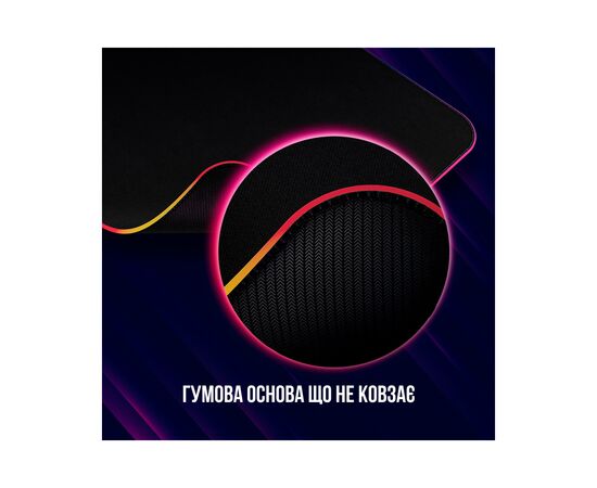 Коврик для мышки Lorgar Steller 919 RGB USB Black (LRG-GMP919), изображение 7 Коврик для мышки Lorgar Steller 919 RGB USB Black (LRG-GMP919), изображение 7