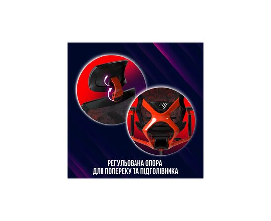 Кресло игровое Lorgar Grace 855 Red/Black (LRG-CHR855RB), изображение 6 Кресло игровое Lorgar Grace 855 Red/Black (LRG-CHR855RB), изображение 6