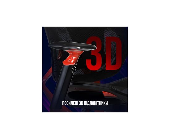 Кресло игровое Lorgar Grace 855 Red/Black (LRG-CHR855RB), изображение 9 Кресло игровое Lorgar Grace 855 Red/Black (LRG-CHR855RB), изображение 9