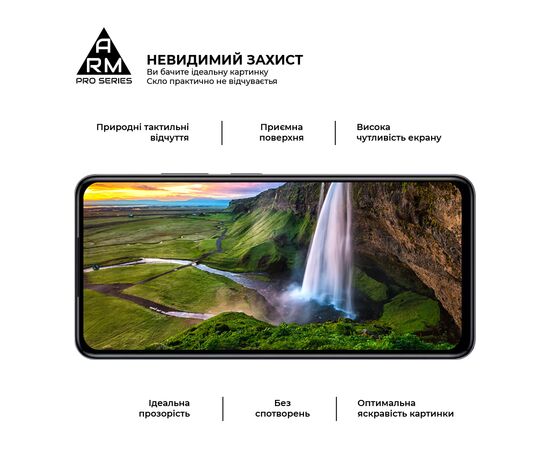 Стекло защитное Armorstandart Pro Infinix Smart 8 Plus Black (ARM73825), изображение 4 Стекло защитное Armorstandart Pro Infinix Smart 8 Plus Black (ARM73825), изображение 4