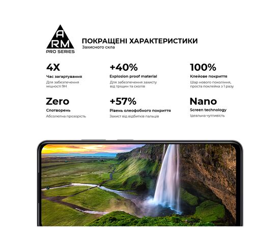Стекло защитное Armorstandart Pro Infinix Smart 8 Plus Black (ARM73825), изображение 5 Стекло защитное Armorstandart Pro Infinix Smart 8 Plus Black (ARM73825), изображение 5