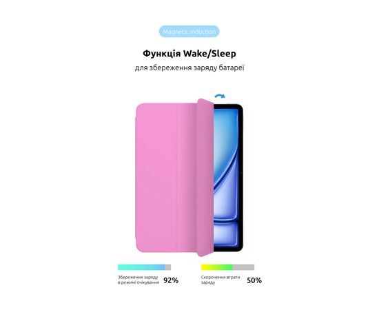 Чохол до планшета Armorstandart Smart Case iPad Air 13 2024 Pink (ARM78158), зображення 4 Чохол до планшета Armorstandart Smart Case iPad Air 13 2024 Pink (ARM78158), зображення 4