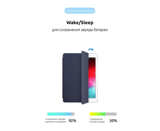 Чохол до планшета Armorstandart Smart Case iPad 9.7 (2017/2018) Midnight Blue (ARM54797), зображення 2 Чохол до планшета Armorstandart Smart Case iPad 9.7 (2017/2018) Midnight Blue (ARM54797), зображення 2