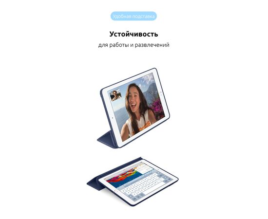Чохол до планшета Armorstandart Smart Case iPad 9.7 (2017/2018) Midnight Blue (ARM54797), зображення 3 Чохол до планшета Armorstandart Smart Case iPad 9.7 (2017/2018) Midnight Blue (ARM54797), зображення 3