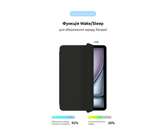 Чохол до планшета Armorstandart Smart Case iPad Air 11 2024 Black (ARM74641), зображення 4 Чохол до планшета Armorstandart Smart Case iPad Air 11 2024 Black (ARM74641), зображення 4