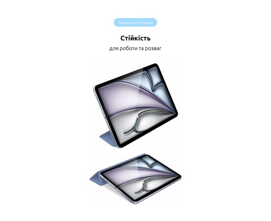 Чохол до планшета Armorstandart Smart Case iPad Air 11 2024 Light Violet (ARM78148), зображення 5 Чохол до планшета Armorstandart Smart Case iPad Air 11 2024 Light Violet (ARM78148), зображення 5