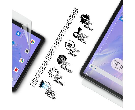 Плівка захисна Armorstandart Anti-Blue Blackview Tab 16 Pro 4G (ARM80224), зображення 2 Плівка захисна Armorstandart Anti-Blue Blackview Tab 16 Pro 4G (ARM80224), зображення 2