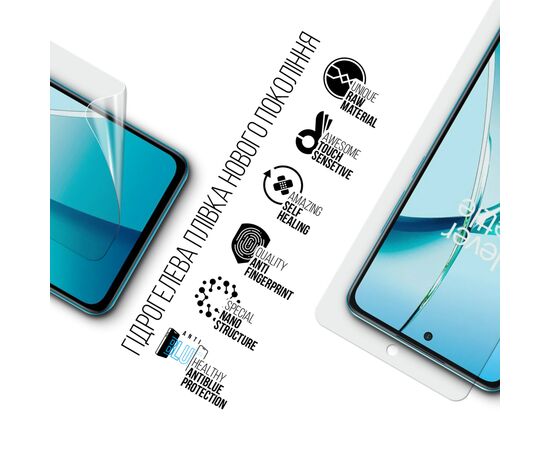 Пленка защитная Armorstandart Anti-Blue OnePlus Nord CE 4 (ARM78101), изображение 2