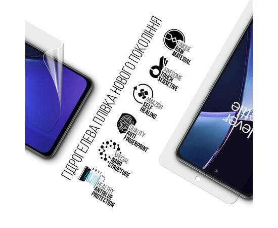 Пленка защитная Armorstandart Anti-Blue OnePlus Nord CE 4 Lite (ARM80293), изображение 2
