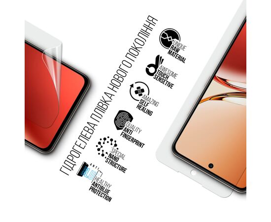 Пленка защитная Armorstandart Anti-Blue OPPO Reno12 F 4G (ARM80055), изображение 2