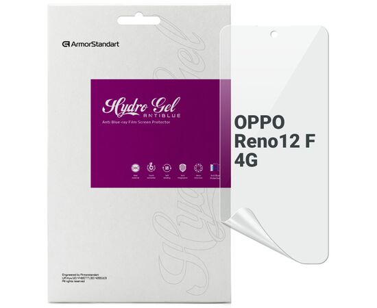 Пленка защитная Armorstandart Anti-Blue OPPO Reno12 F 4G (ARM80055)