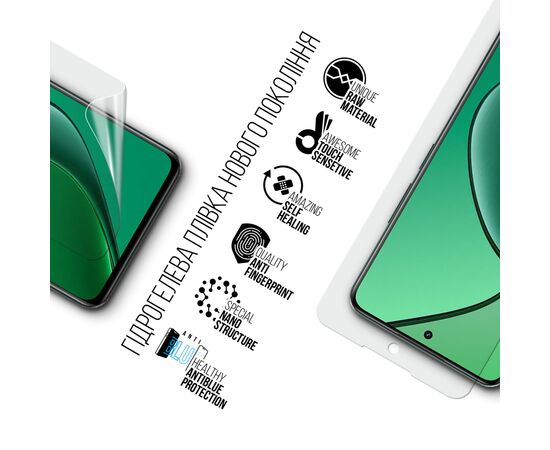 Пленка защитная Armorstandart Anti-Blue Realme 12 4G (ARM79958), изображение 2