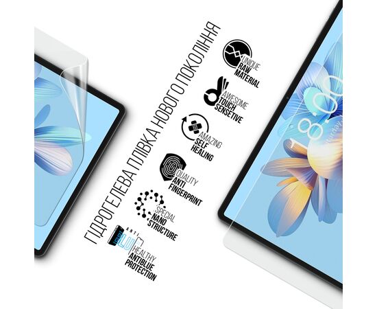 Пленка защитная Armorstandart Anti-Blue Teclast T50 Pro 4G (ARM80217), изображение 2