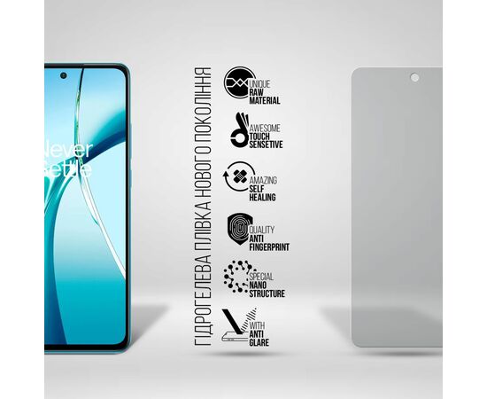 Плівка захисна Armorstandart Matte OnePlus Nord CE 4 (ARM78100), зображення 2