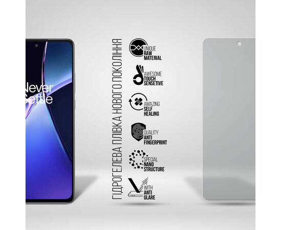 Плівка захисна Armorstandart Matte OnePlus Nord CE 4 Lite (ARM80292), зображення 2
