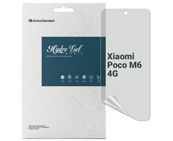 Плівка захисна Armorstandart Matte Xiaomi Poco M6 4G (ARM80048)