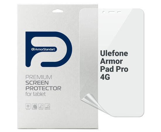 Пленка защитная Armorstandart Ulefone Armor Pad Pro 4G (ARM80208)