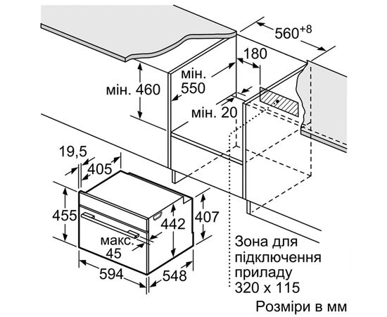 Духовой шкаф Bosch CDG634AS0, изображение 5 Духовой шкаф Bosch CDG634AS0, изображение 5