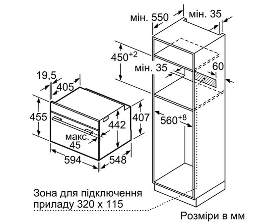 Духовой шкаф Bosch CDG634AS0, изображение 7 Духовой шкаф Bosch CDG634AS0, изображение 7