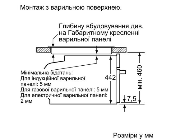 Духовой шкаф Bosch CDG634AS0, изображение 8 Духовой шкаф Bosch CDG634AS0, изображение 8