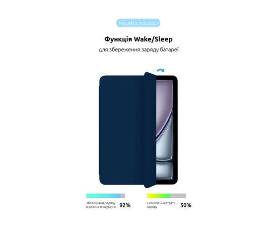 Чехол для планшета Armorstandart Smart Case iPad Air 11 2024 Midnight Blue (ARM78295), изображение 4 Чехол для планшета Armorstandart Smart Case iPad Air 11 2024 Midnight Blue (ARM78295), изображение 4
