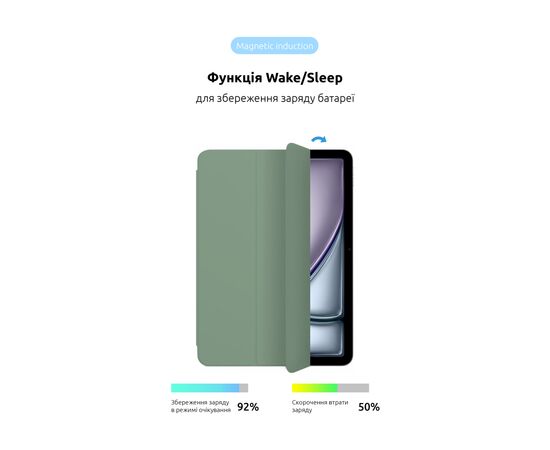 Чохол до планшета Armorstandart Smart Case iPad Air 11 2024 Saga (ARM78147), зображення 4 Чохол до планшета Armorstandart Smart Case iPad Air 11 2024 Saga (ARM78147), зображення 4