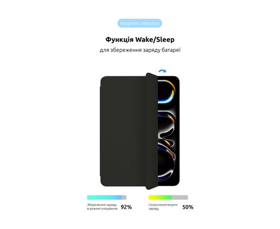 Чохол до планшета Armorstandart Smart Case iPad Pro 11 2024 Black (ARM74643), зображення 4 Чохол до планшета Armorstandart Smart Case iPad Pro 11 2024 Black (ARM74643), зображення 4