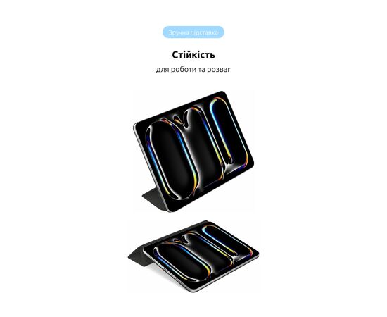 Чохол до планшета Armorstandart Smart Case iPad Pro 11 2024 Black (ARM74643), зображення 5 Чохол до планшета Armorstandart Smart Case iPad Pro 11 2024 Black (ARM74643), зображення 5