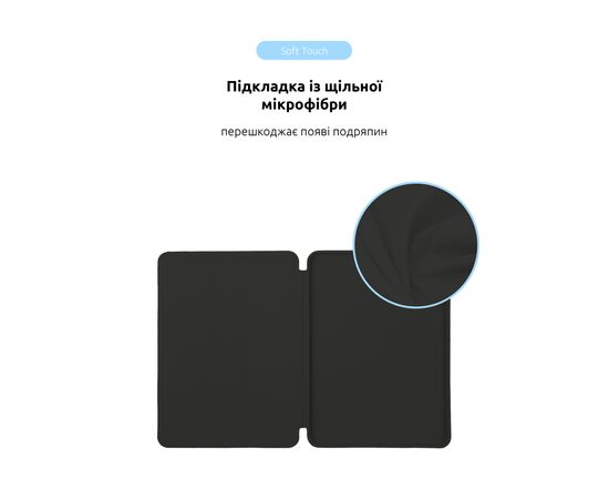 Чохол до планшета Armorstandart Smart Case iPad Pro 11 2024 Black (ARM74643), зображення 6 Чохол до планшета Armorstandart Smart Case iPad Pro 11 2024 Black (ARM74643), зображення 6