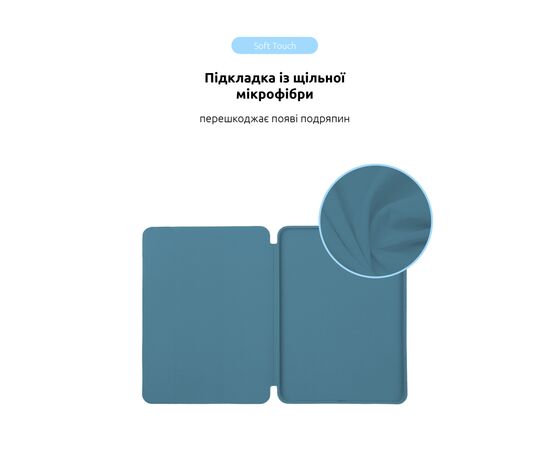 Чохол до планшета Armorstandart Smart Case iPad Pro 11 2024 Denim (ARM74642), зображення 6 Чохол до планшета Armorstandart Smart Case iPad Pro 11 2024 Denim (ARM74642), зображення 6
