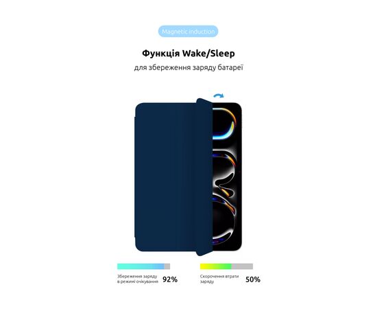 Чехол для планшета Armorstandart Smart Case iPad Pro 11 2024 Midnight Blue (ARM78296), изображение 4 Чехол для планшета Armorstandart Smart Case iPad Pro 11 2024 Midnight Blue (ARM78296), изображение 4