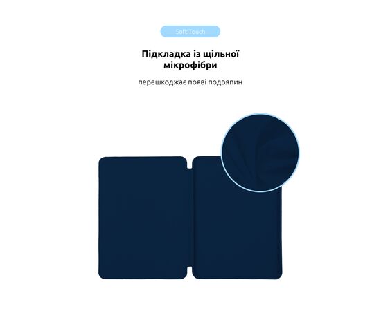 Чехол для планшета Armorstandart Smart Case iPad Pro 11 2024 Midnight Blue (ARM78296), изображение 6 Чехол для планшета Armorstandart Smart Case iPad Pro 11 2024 Midnight Blue (ARM78296), изображение 6