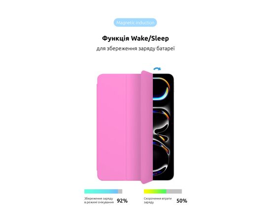 Чохол до планшета Armorstandart Smart Case iPad Pro 11 2024 Pink (ARM78151), зображення 4 Чохол до планшета Armorstandart Smart Case iPad Pro 11 2024 Pink (ARM78151), зображення 4