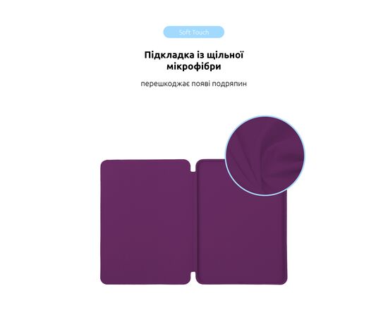 Чохол до планшета Armorstandart Smart Case iPad Pro 11 2024 Purple (ARM78152), зображення 6 Чохол до планшета Armorstandart Smart Case iPad Pro 11 2024 Purple (ARM78152), зображення 6