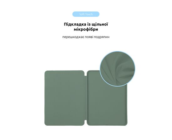 Чохол до планшета Armorstandart Smart Case iPad Pro 11 2024 Saga (ARM78153), зображення 6 Чохол до планшета Armorstandart Smart Case iPad Pro 11 2024 Saga (ARM78153), зображення 6