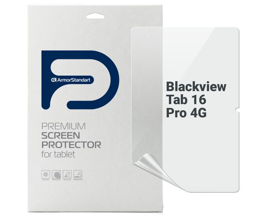 Пленка защитная Armorstandart Blackview Tab 16 Pro 4G (ARM80223)
