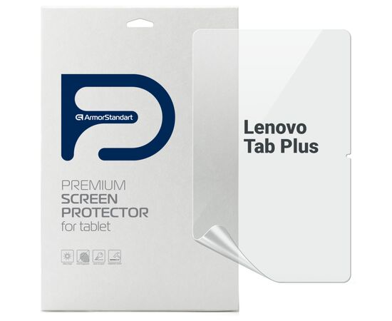 Пленка защитная Armorstandart Lenovo Tab Plus (ARM75096)