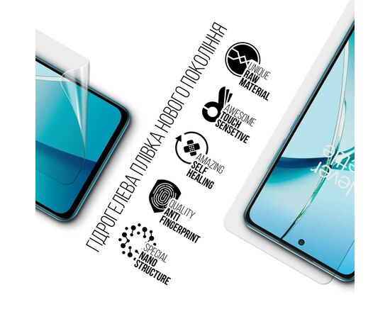 Плівка захисна Armorstandart OnePlus Nord CE 4 (ARM78098), зображення 2