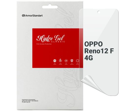 Пленка защитная Armorstandart OPPO Reno12 F 4G (ARM80057)