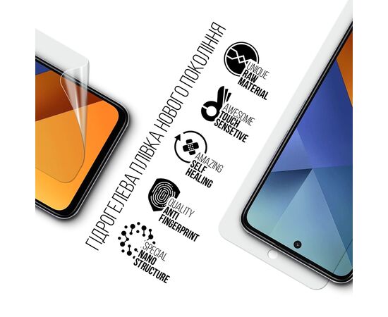 Плівка захисна Armorstandart Xiaomi Poco M6 4G (ARM80049), зображення 2