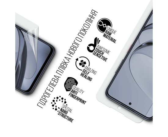 Плівка захисна Armorstandart ZTE Nubia V60 (ARM78873), зображення 2
