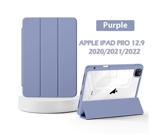 Чехол для планшета BeCover Soft Edge TPU Apple iPad Pro 12.9 2020/2021/2022 Purple (711710), изображение 6 Чехол для планшета BeCover Soft Edge TPU Apple iPad Pro 12.9 2020/2021/2022 Purple (711710), изображение 6
