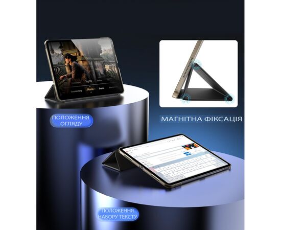 Чехол для планшета BeCover Tri Fold Hard Apple iPad Pro 13" M4 2024 Black (711730), изображение 2 Чехол для планшета BeCover Tri Fold Hard Apple iPad Pro 13" M4 2024 Black (711730), изображение 2