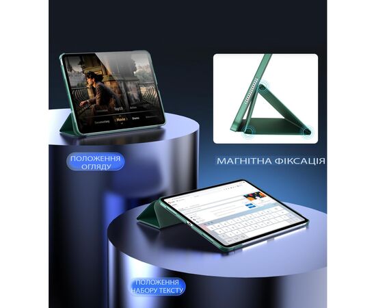 Чехол для планшета BeCover Tri Fold Hard Apple iPad Pro 13" M4 2024 Dark Green (711731), изображение 2 Чехол для планшета BeCover Tri Fold Hard Apple iPad Pro 13" M4 2024 Dark Green (711731), изображение 2