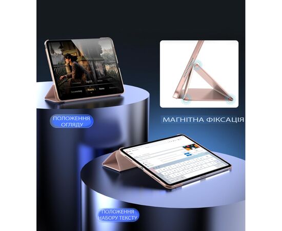 Чехол для планшета BeCover Tri Fold Hard Apple iPad Pro 13" M4 2024 Pink (711732), изображение 2 Чехол для планшета BeCover Tri Fold Hard Apple iPad Pro 13" M4 2024 Pink (711732), изображение 2