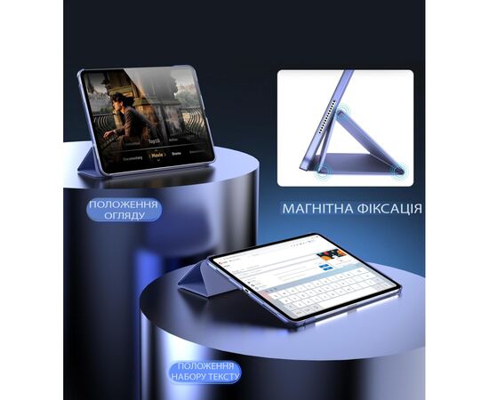 Чехол для планшета BeCover Tri Fold Hard Apple iPad Pro 13" M4 2024 Purple (711733), изображение 2 Чехол для планшета BeCover Tri Fold Hard Apple iPad Pro 13" M4 2024 Purple (711733), изображение 2