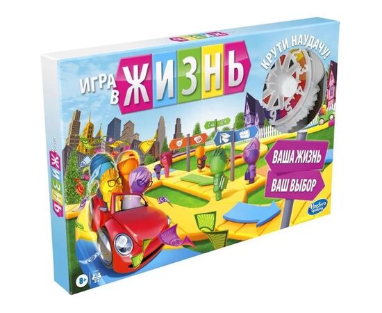 Настольная игра Hasbro Игра в жизнь Обновленная (F0800)