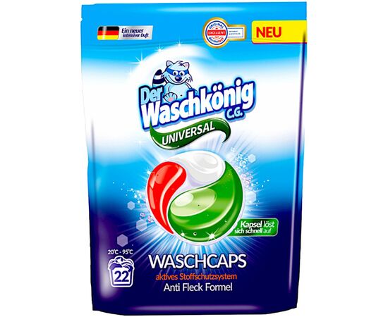 Капсулы для стирки Waschkonig Universal 3 in 1 22 шт. (4260418933659)
