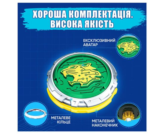 Волчок Infinity Nado VI серия Starter Pack Lighting Leopard Ослепительный Леопард (EU654114), изображение 12 Волчок Infinity Nado VI серия Starter Pack Lighting Leopard Ослепительный Леопард (EU654114), изображение 12